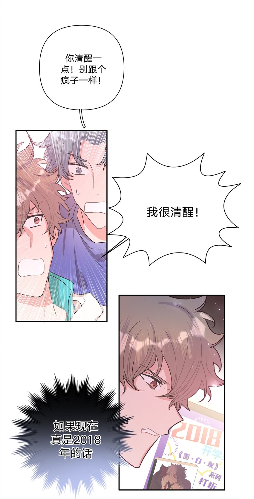 002 我们认识吗？16