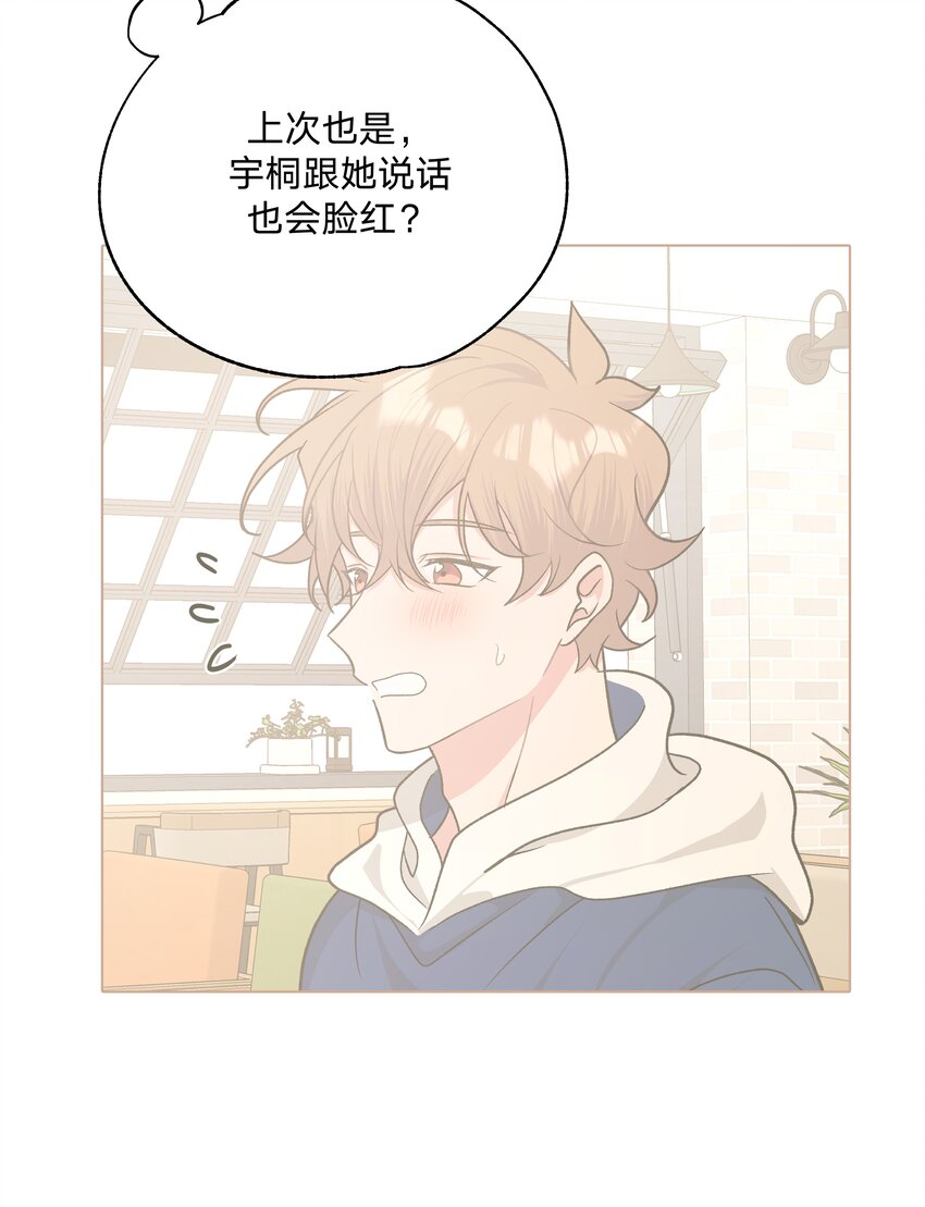 041 态度差别真大23