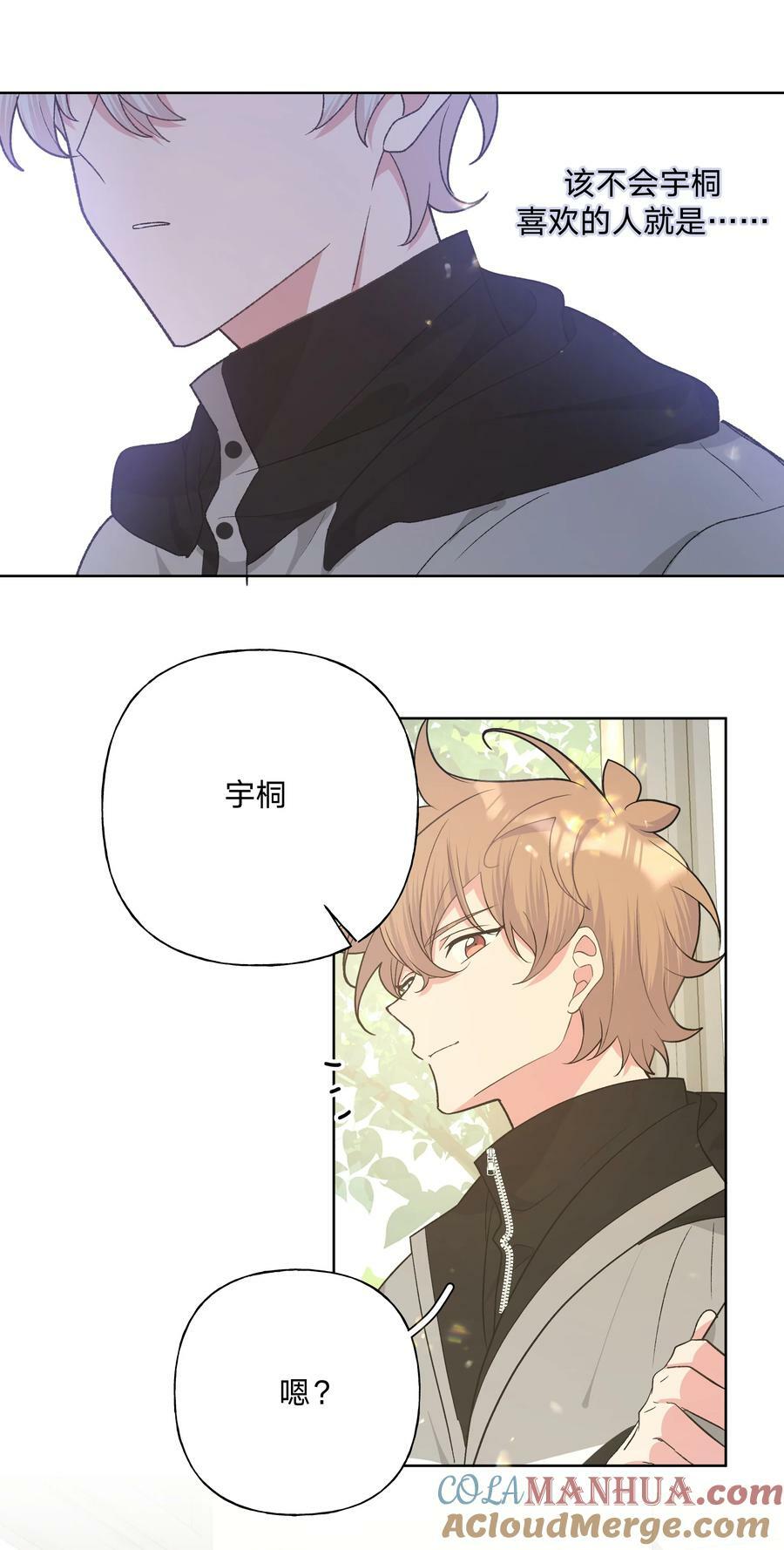 081 那么明显吗？12
