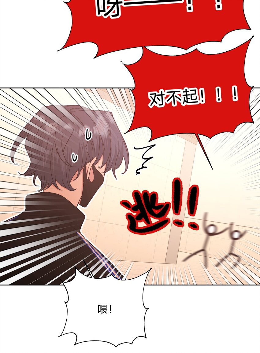 072 不用逃35