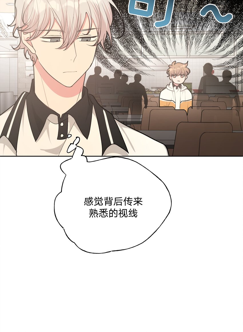 017 给你炸虾，不要生气啦16