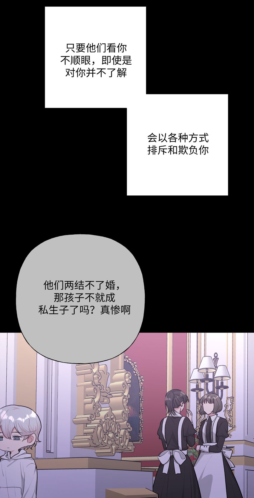 045 你俩没事吧2