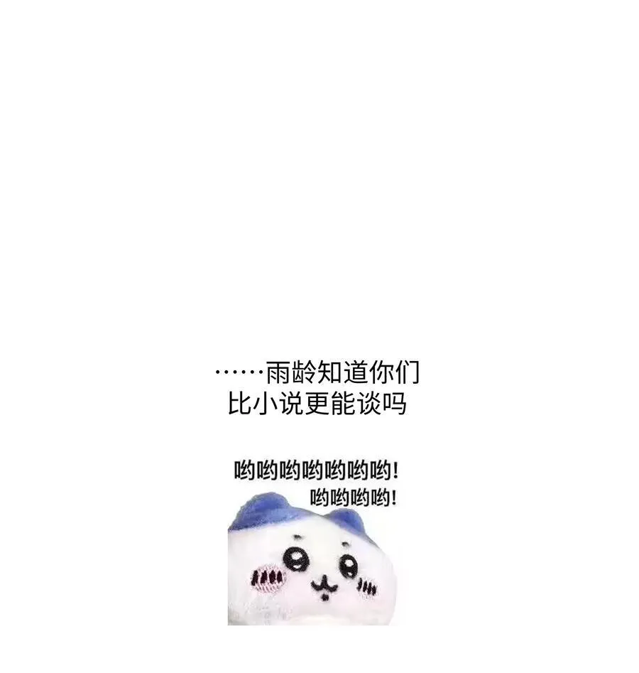 110 小说内容39