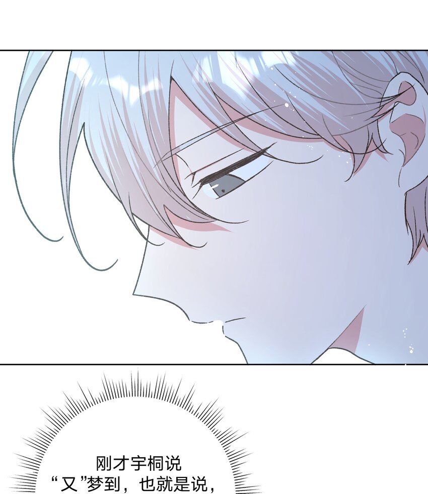 060 魏云，你怎么了！5