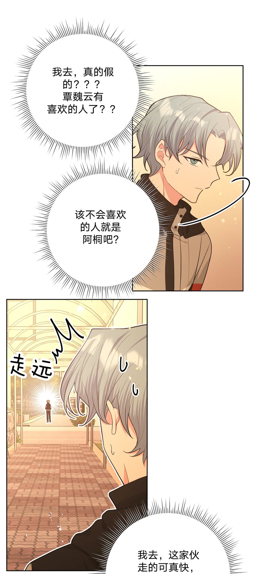 069 我可以帮你22