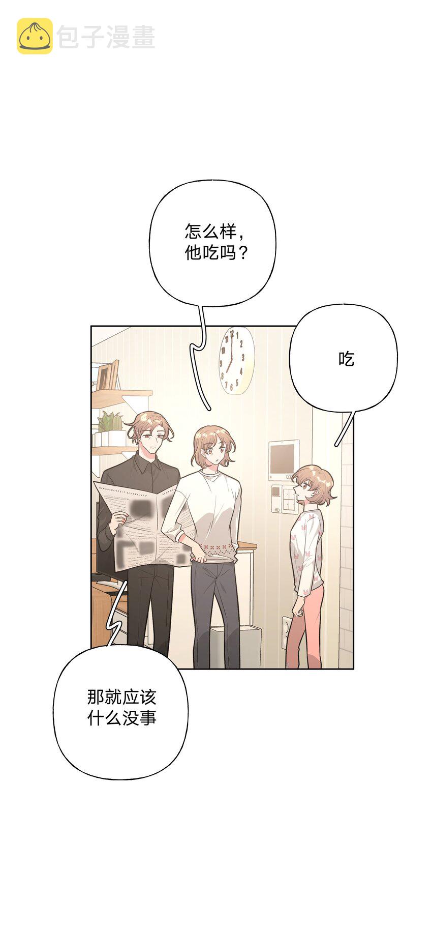 031 谁，谁哭了！37