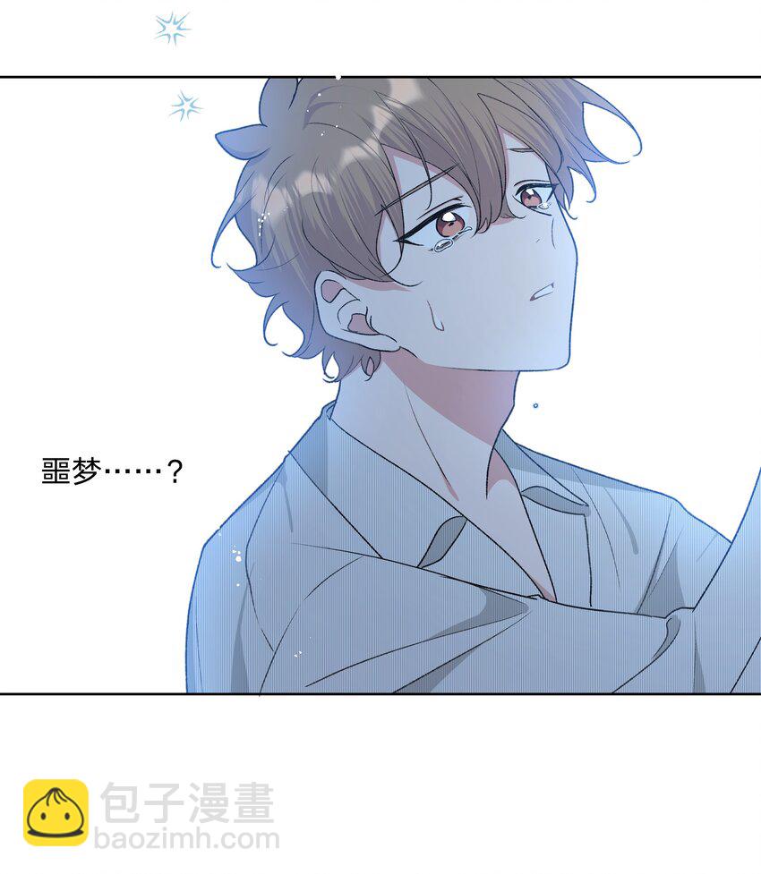 059 奇怪的感觉41