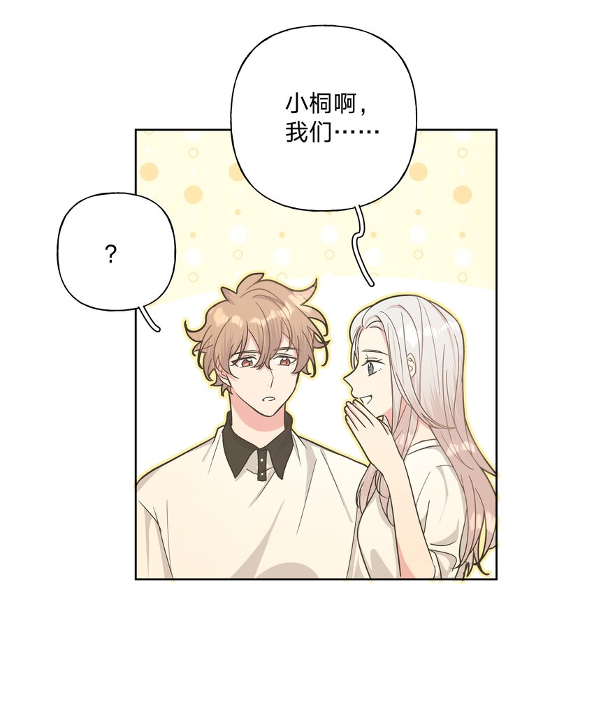 019 过生日28