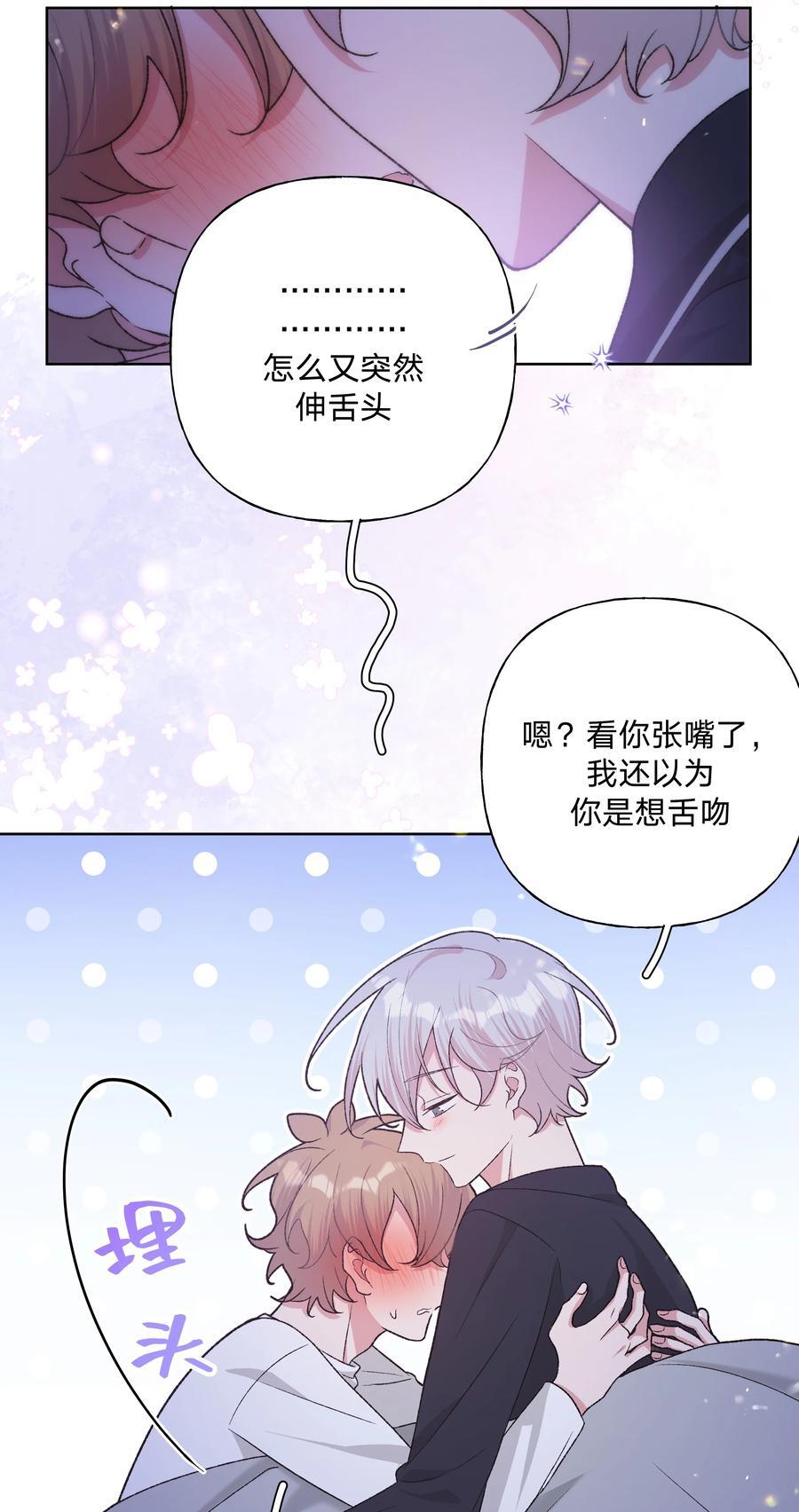 093 我相信你40