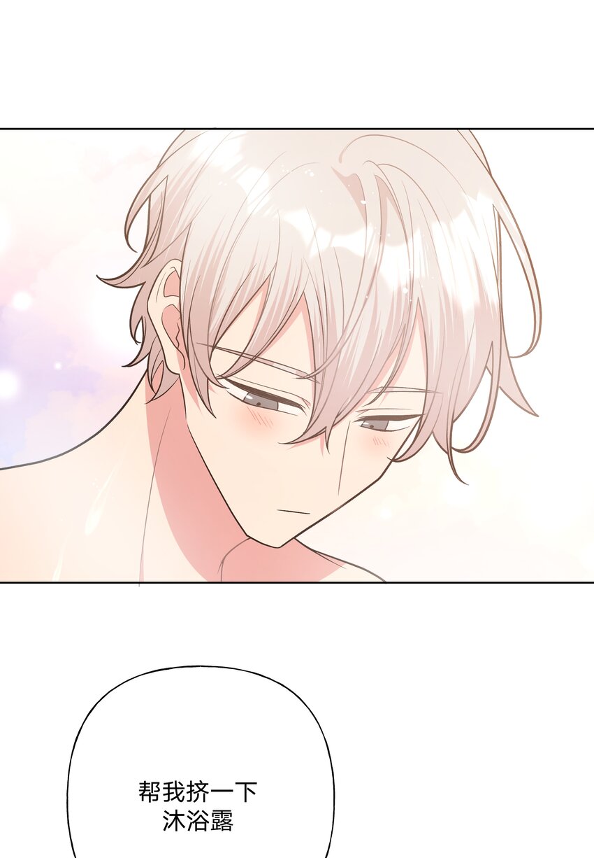 056 我一定是疯了24