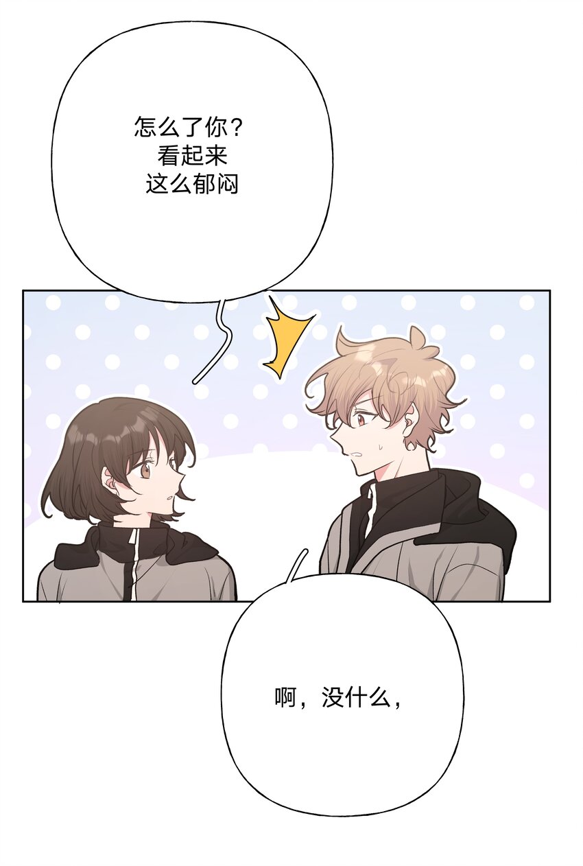 051 我跟魏云的CP文？！30