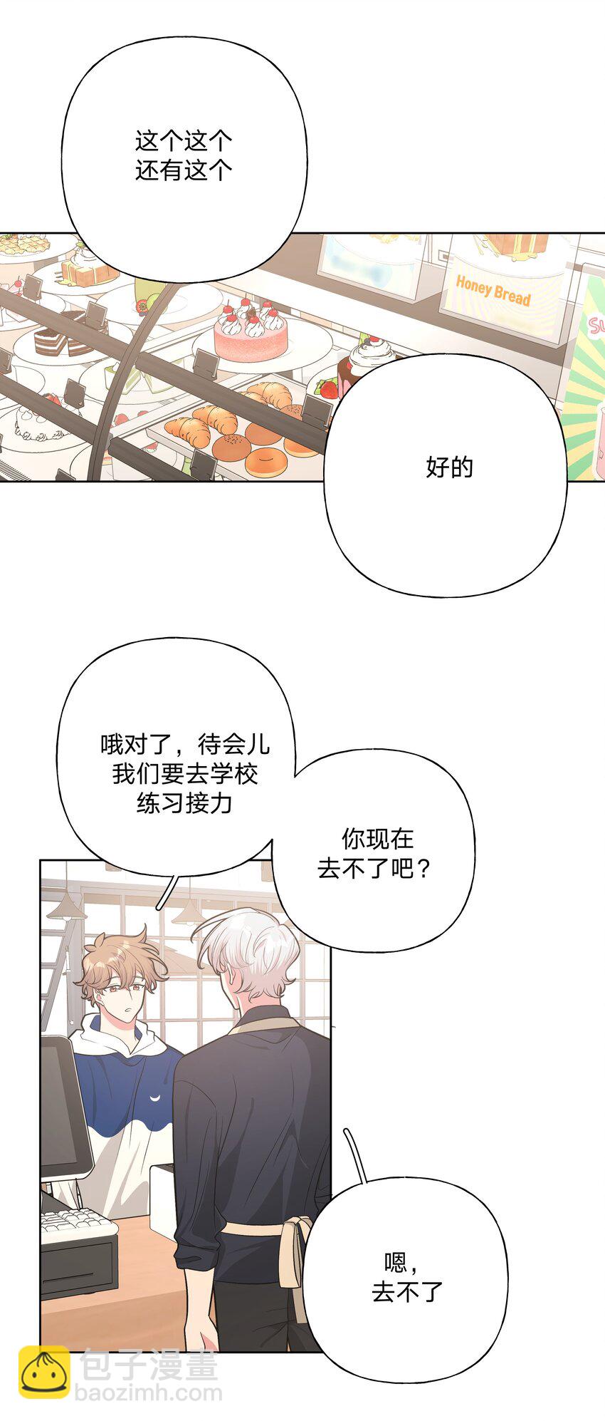035 搭讪28