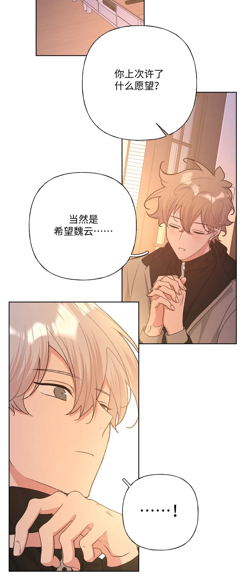 077 心里怪怪的36