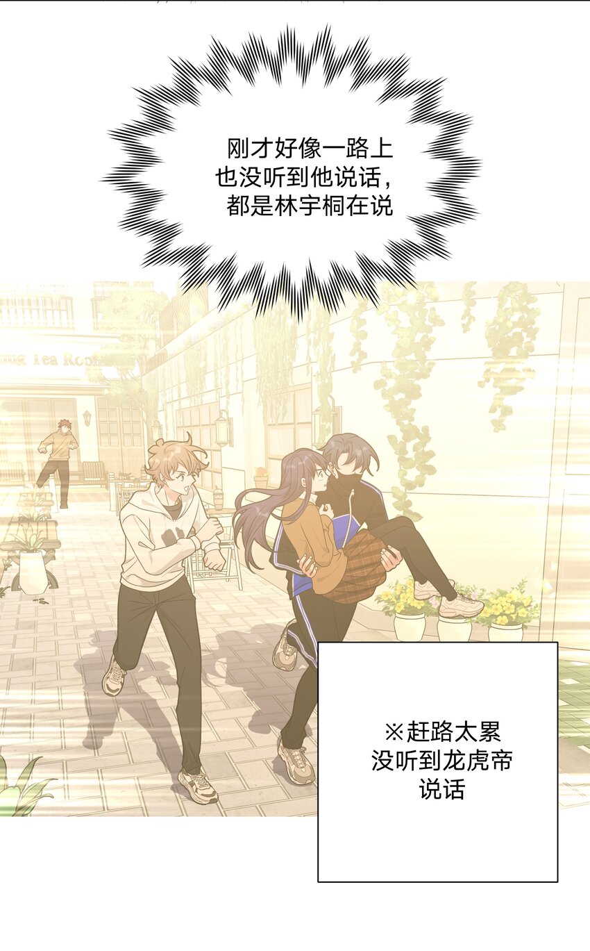 073 真的要这样吗8