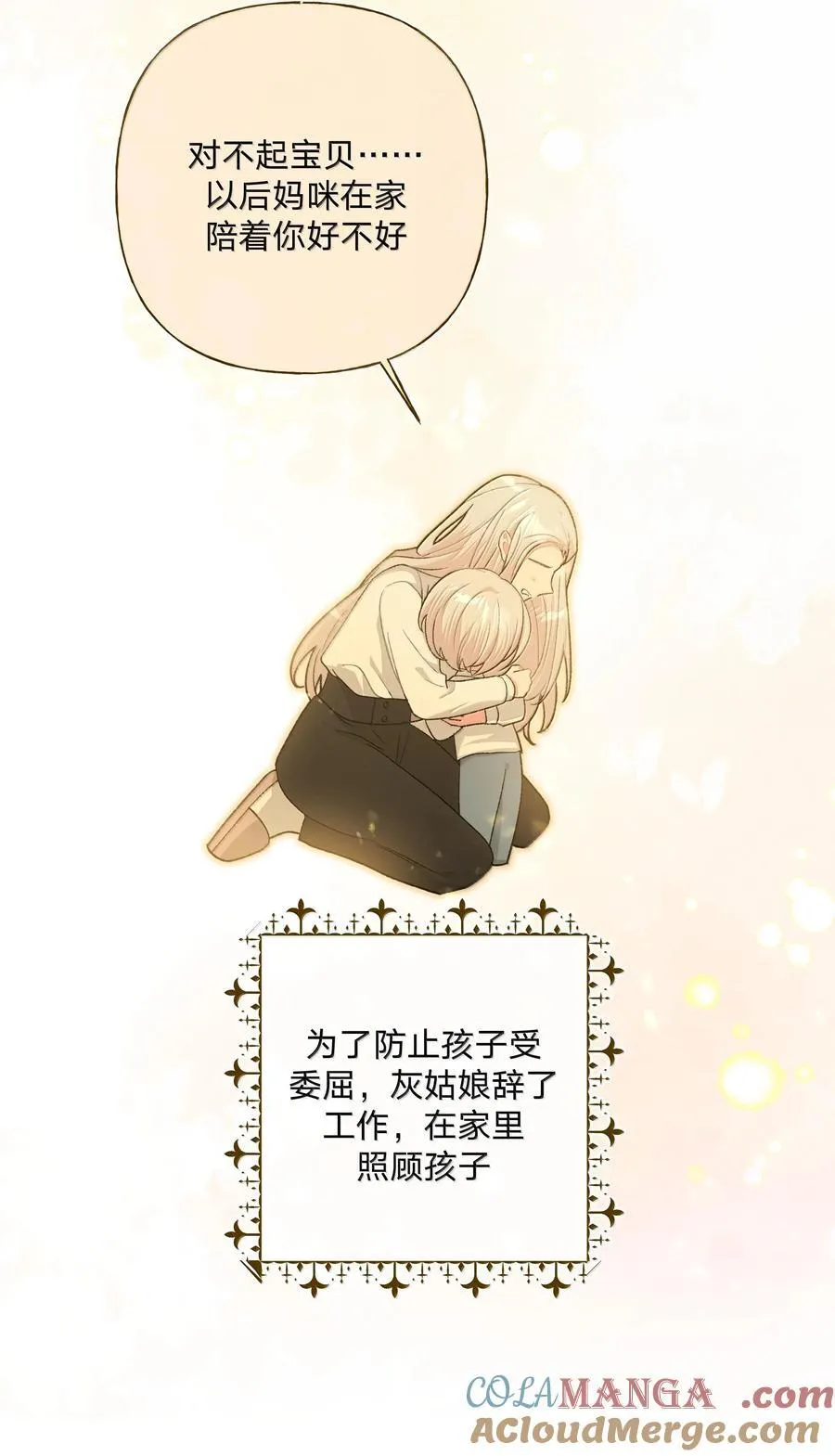 122 不要再接触15