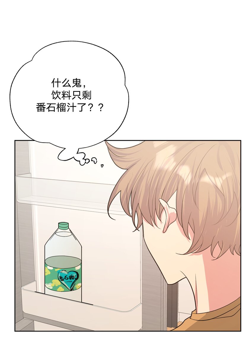 060 魏云，你怎么了！40