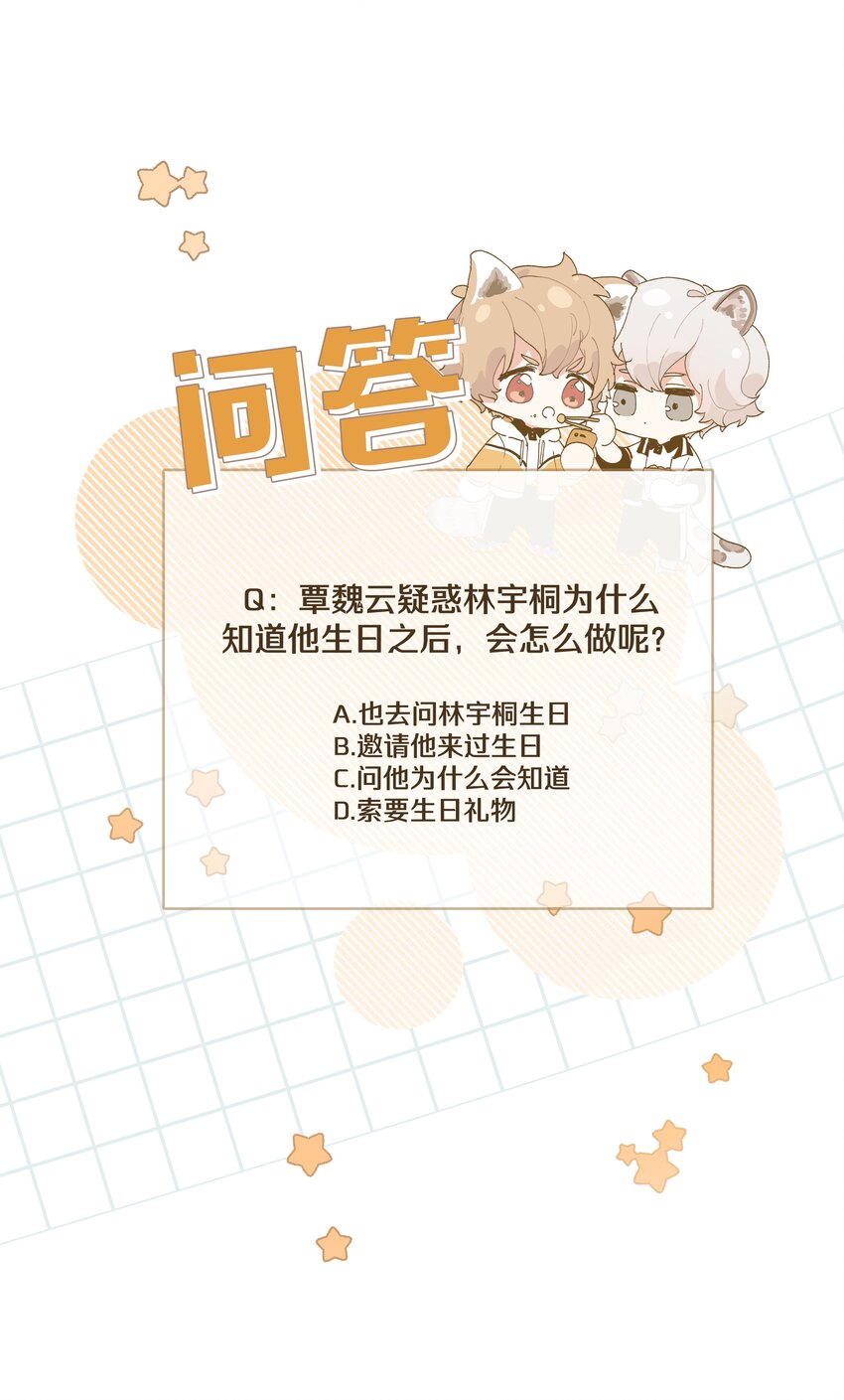 016 你怎么知道我生日40
