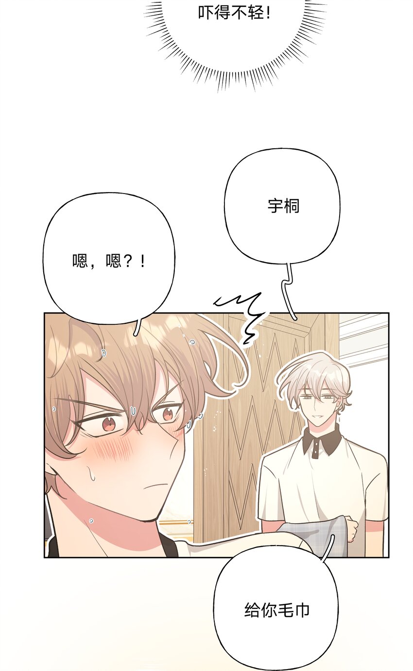 020 真的没事吗31
