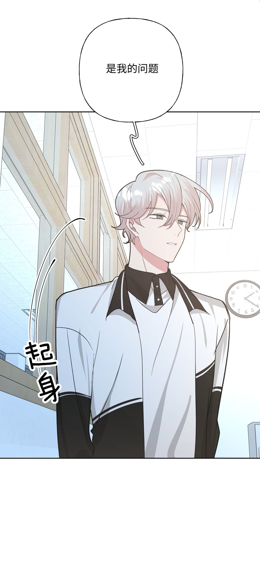 029 你疯了吗！？18