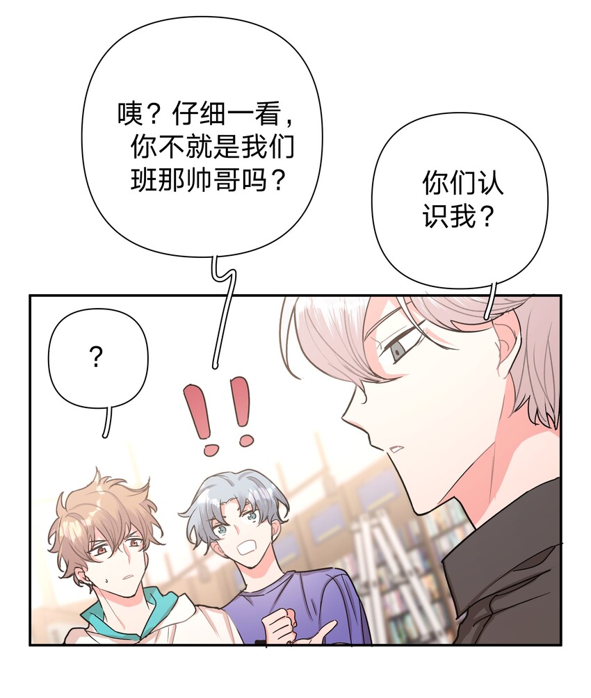 002 我们认识吗？18