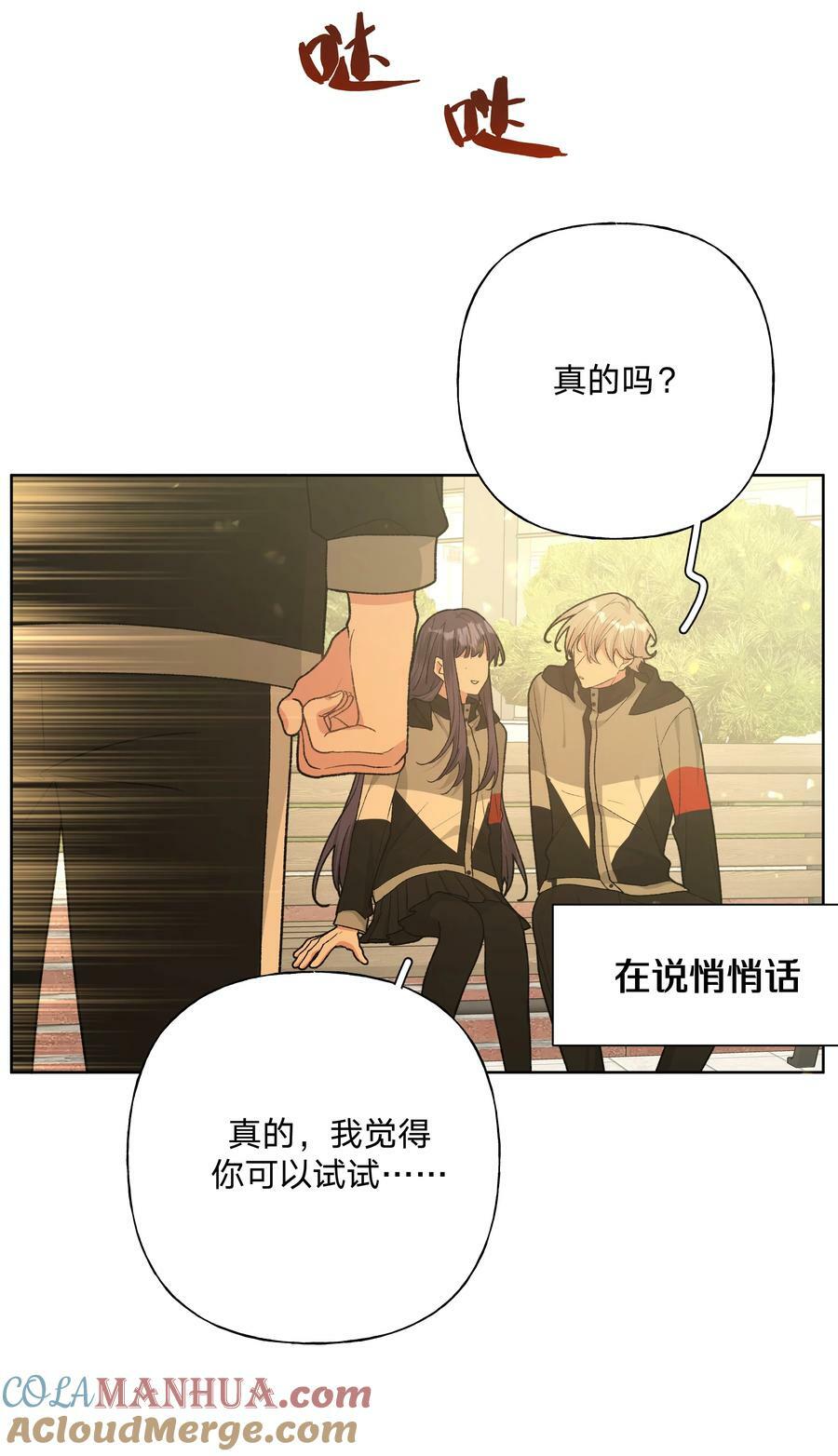 082 你在干什么30