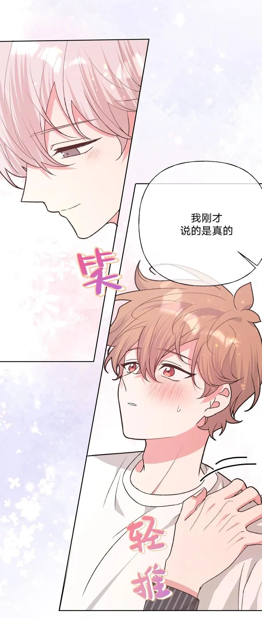 110 小说内容13