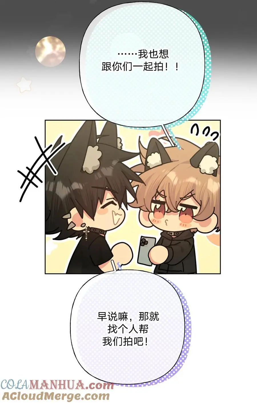 107 是不是很酷18
