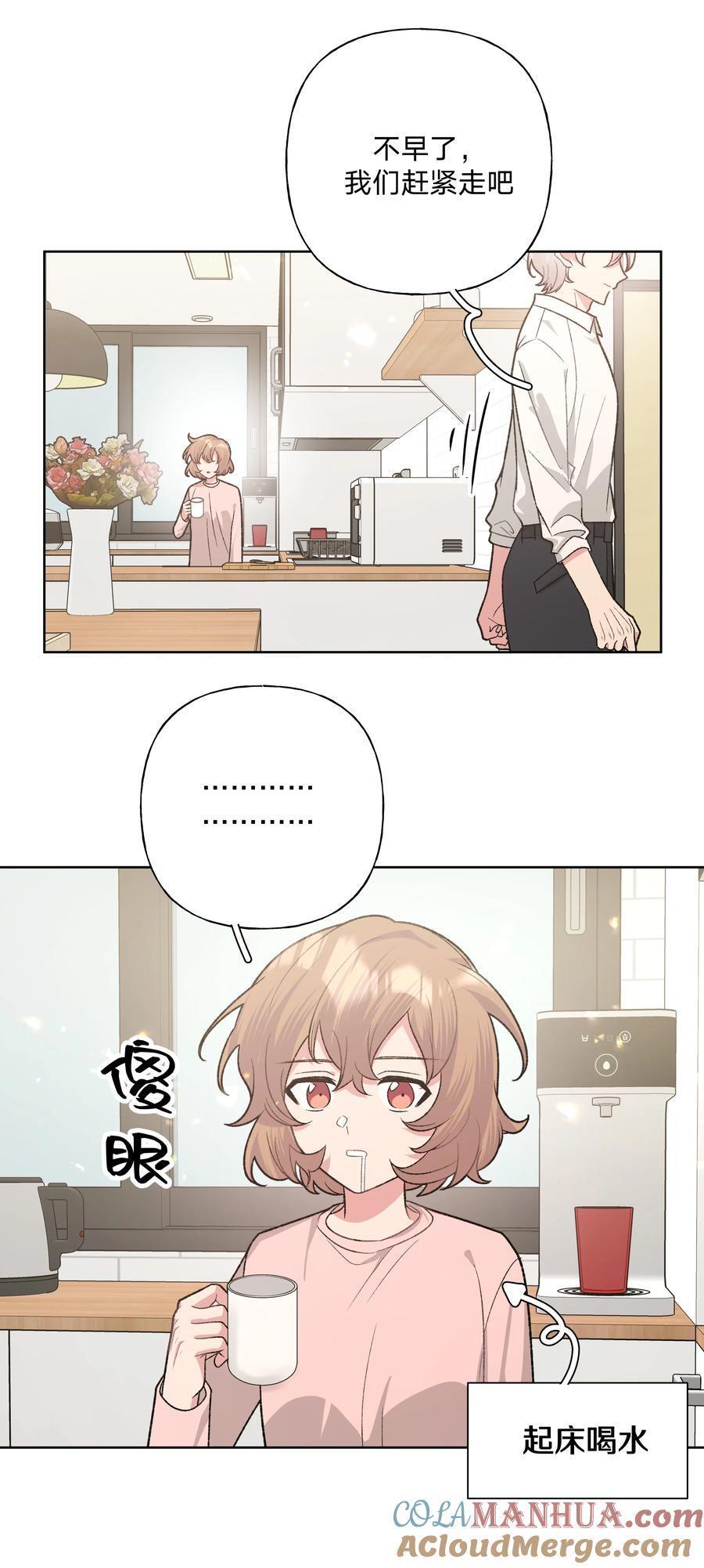 094 别睡了12