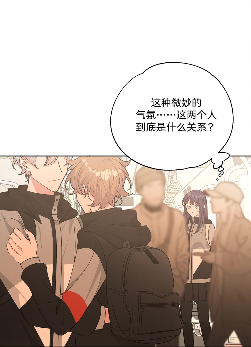 055 要我陪你吗3