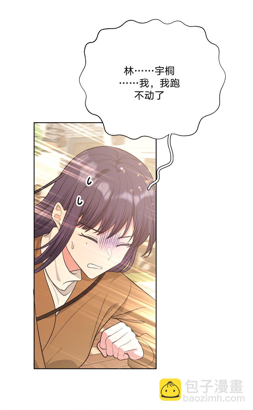 071 救美29