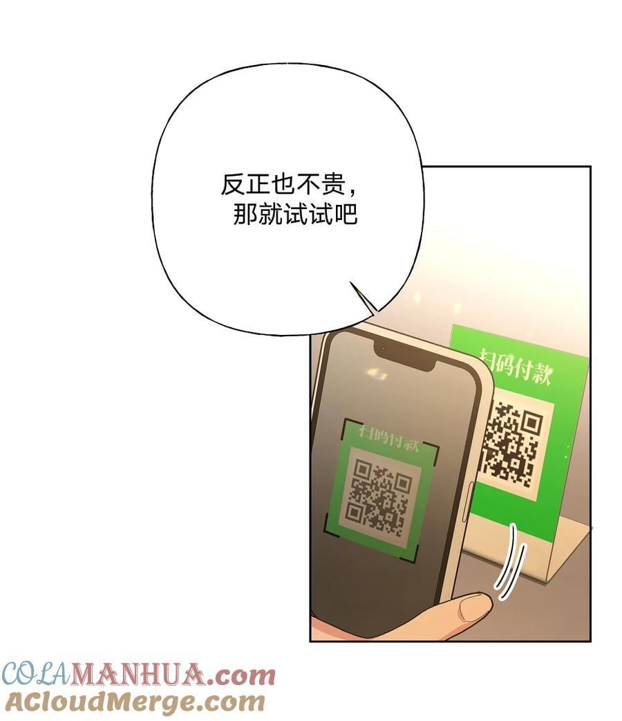 097 无法改变15