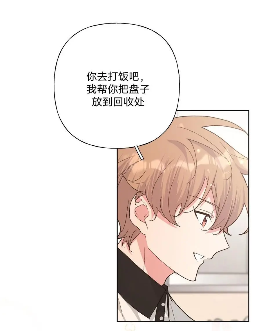 103 你是女生吗32