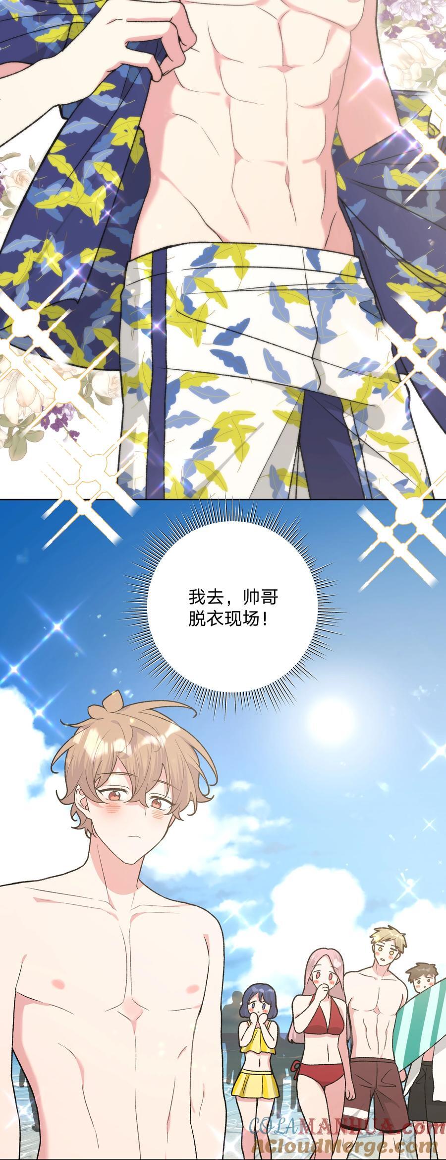 095 大海！12