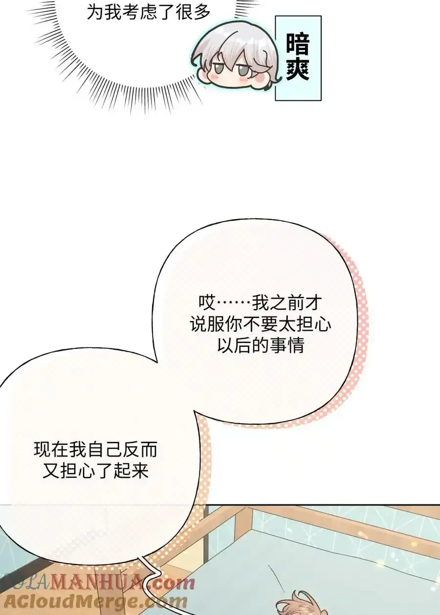 105 应该不奇怪吧12