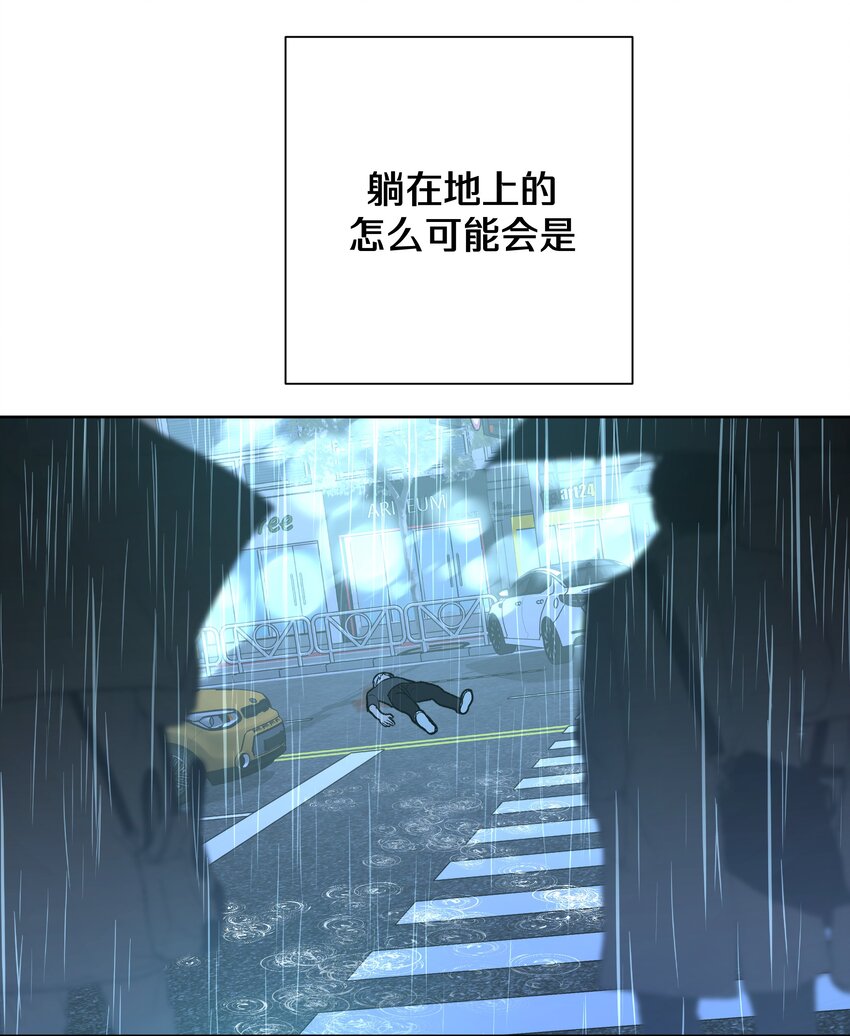 059 奇怪的感觉31
