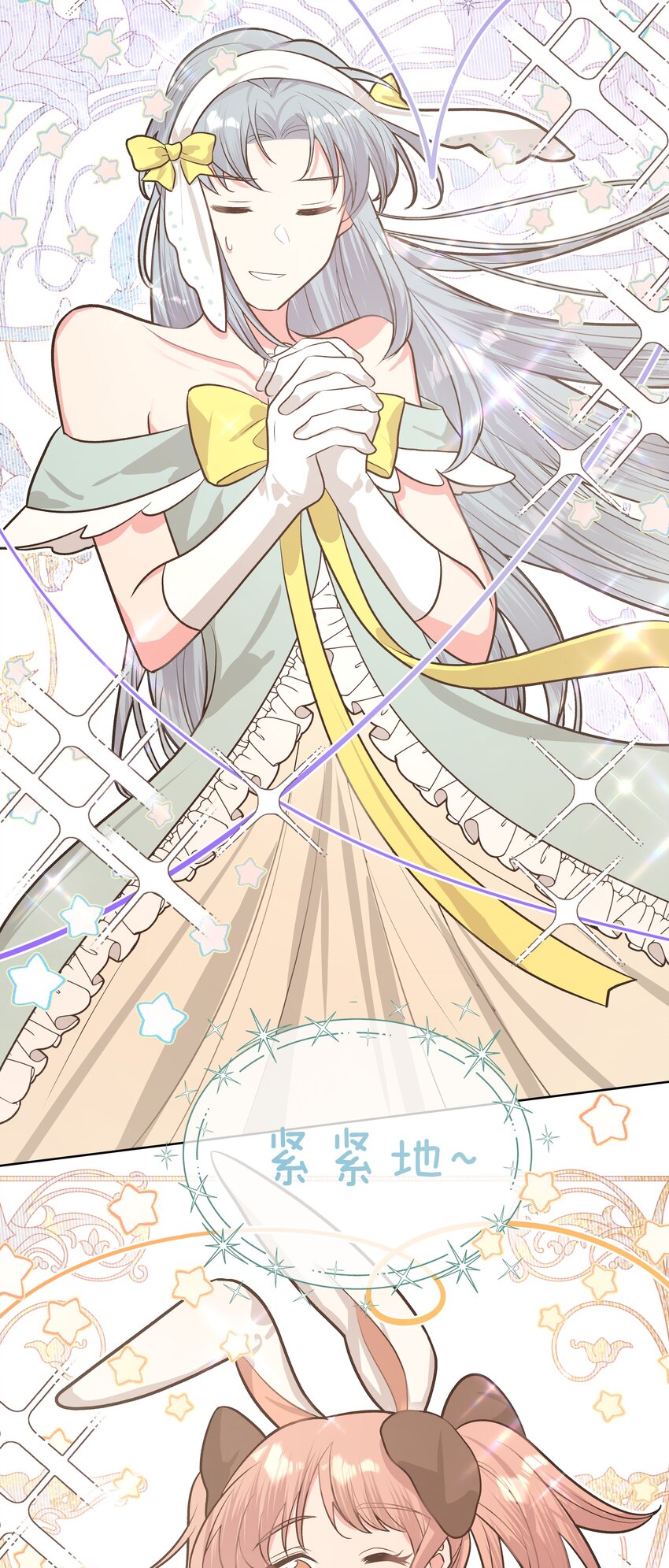 039 公主抱吧！5