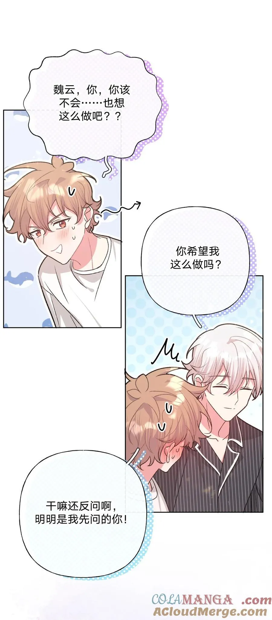 110 小说内容12