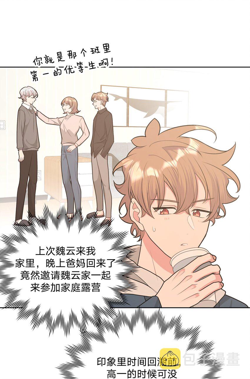 062 我也要喝19