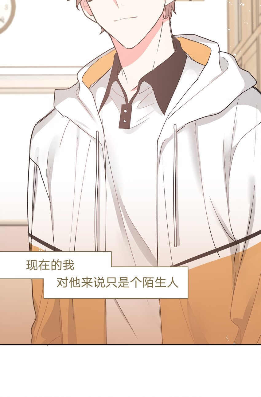 002 我们认识吗？41