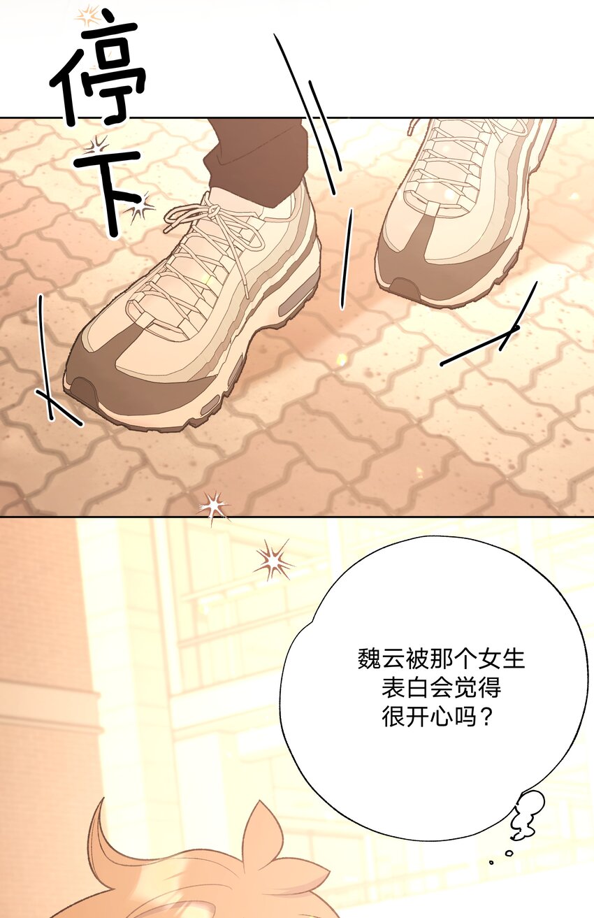 069 我可以帮你16
