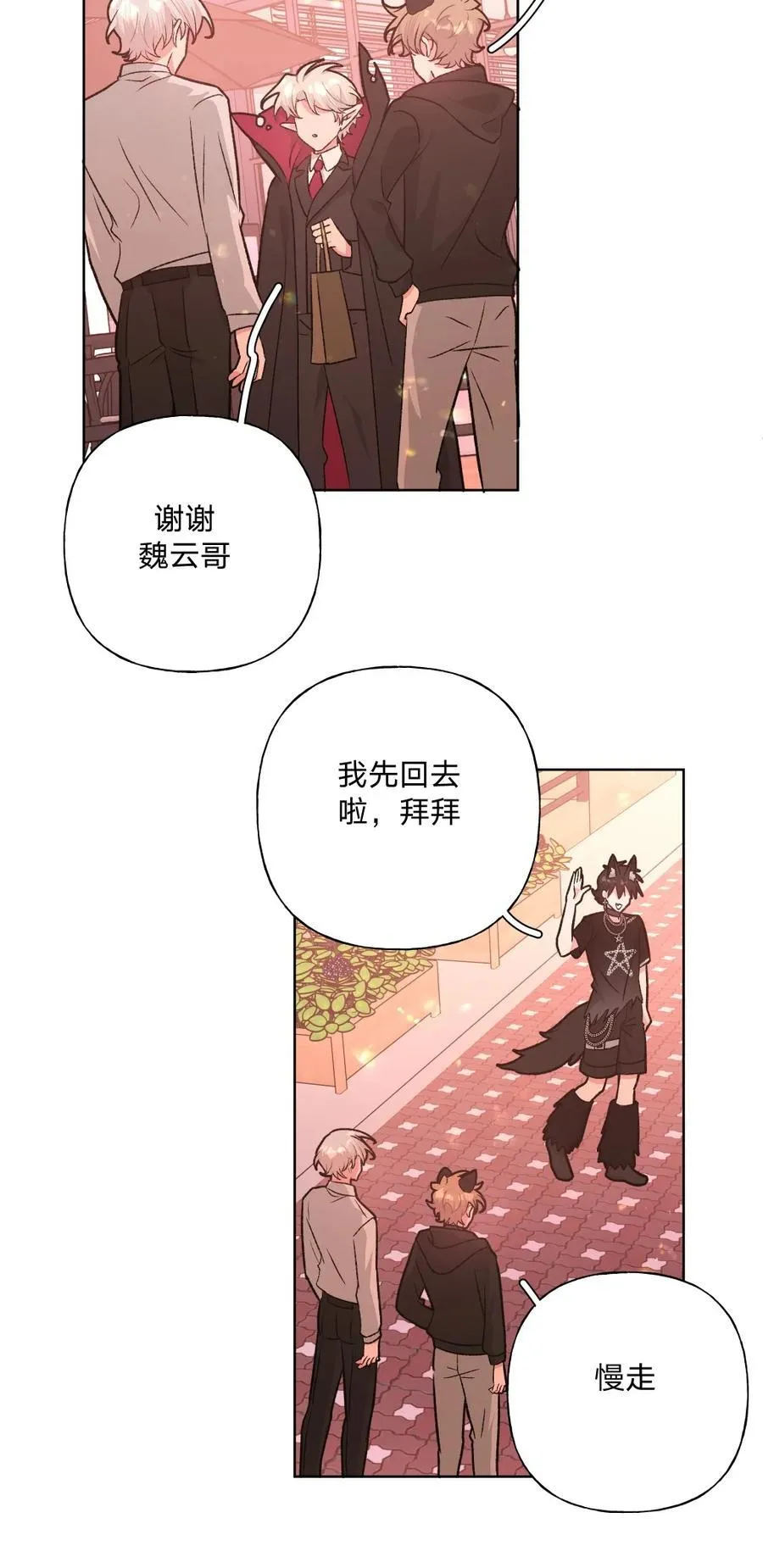 109 最好不要乱动21