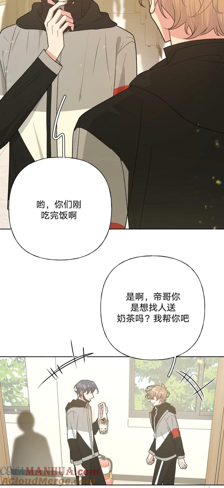 081 那么明显吗？6
