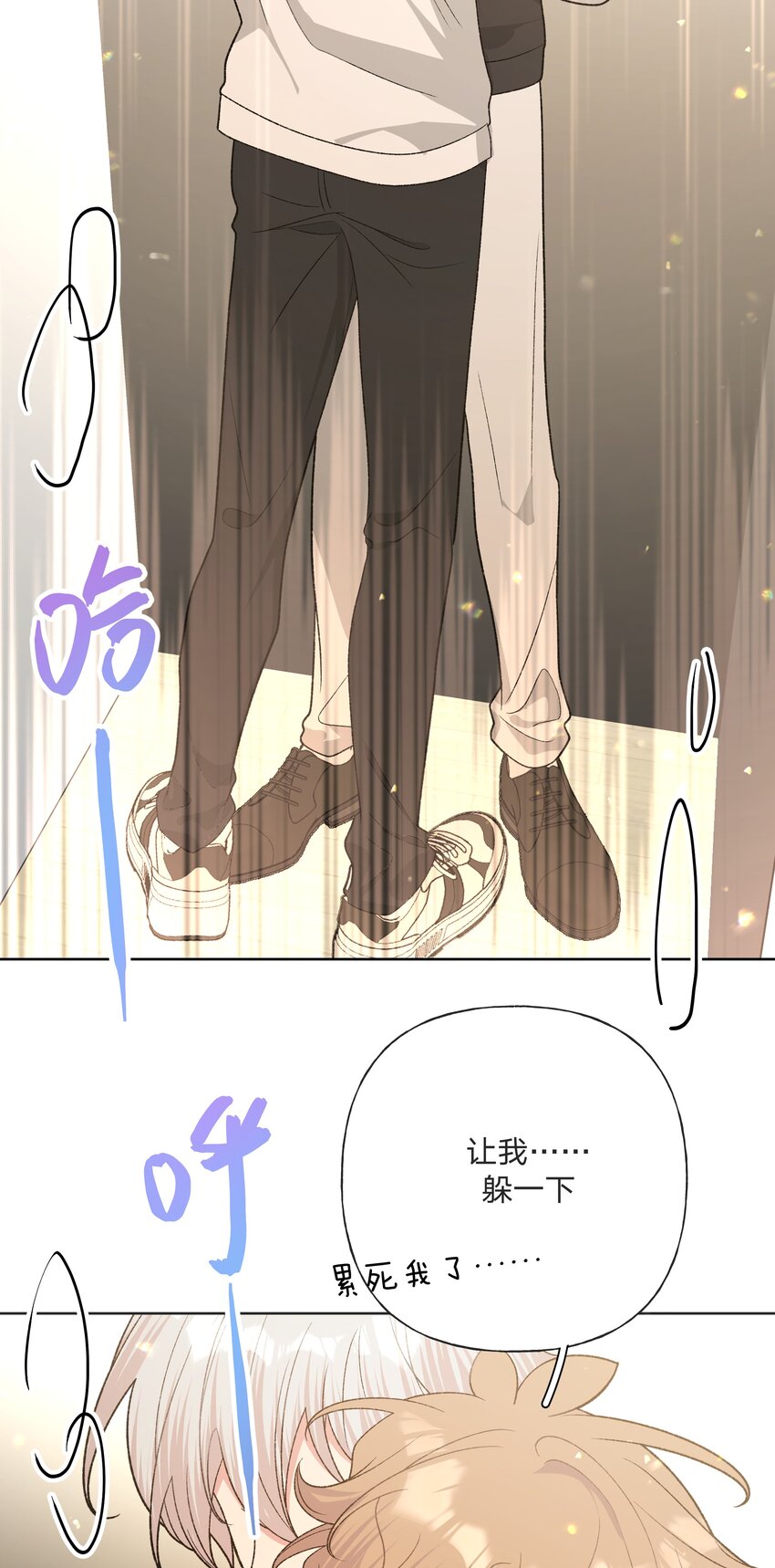 072 不用逃16