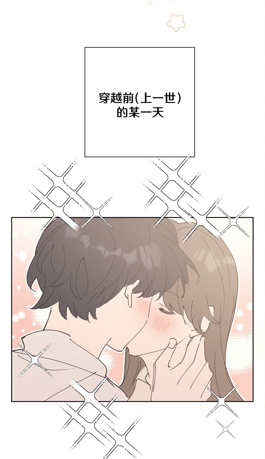 小番外： 要试试吗1