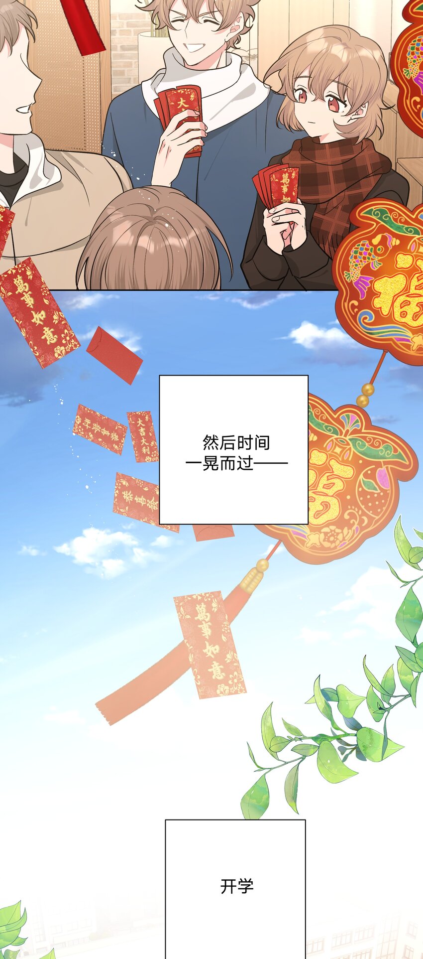 068 喜欢的感觉2