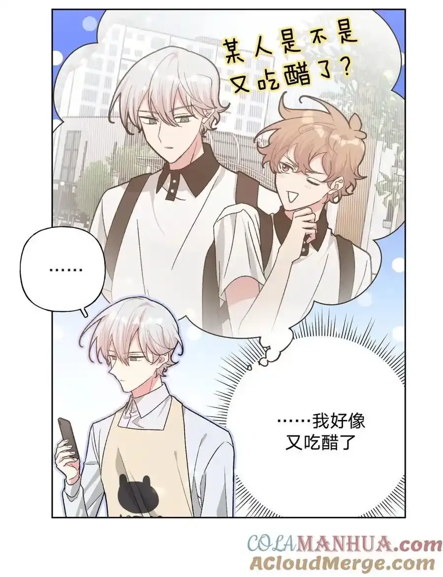 108 没必要在意6