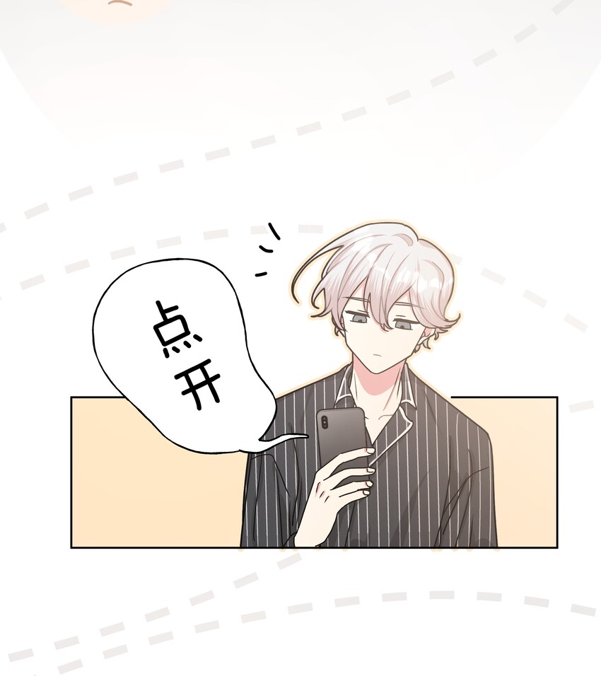 007 会不会回我消息呢？68
