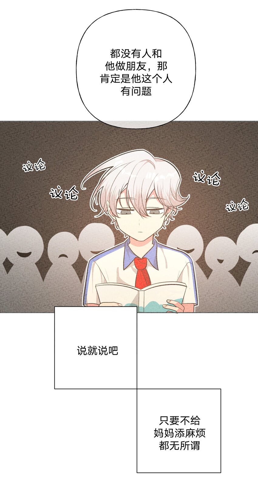 024 站住！6