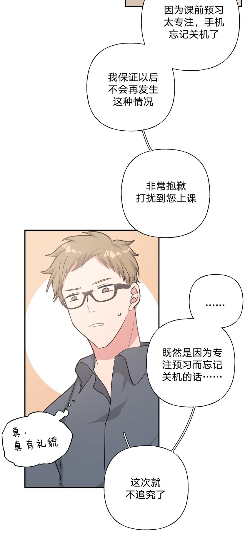 005 背锅47