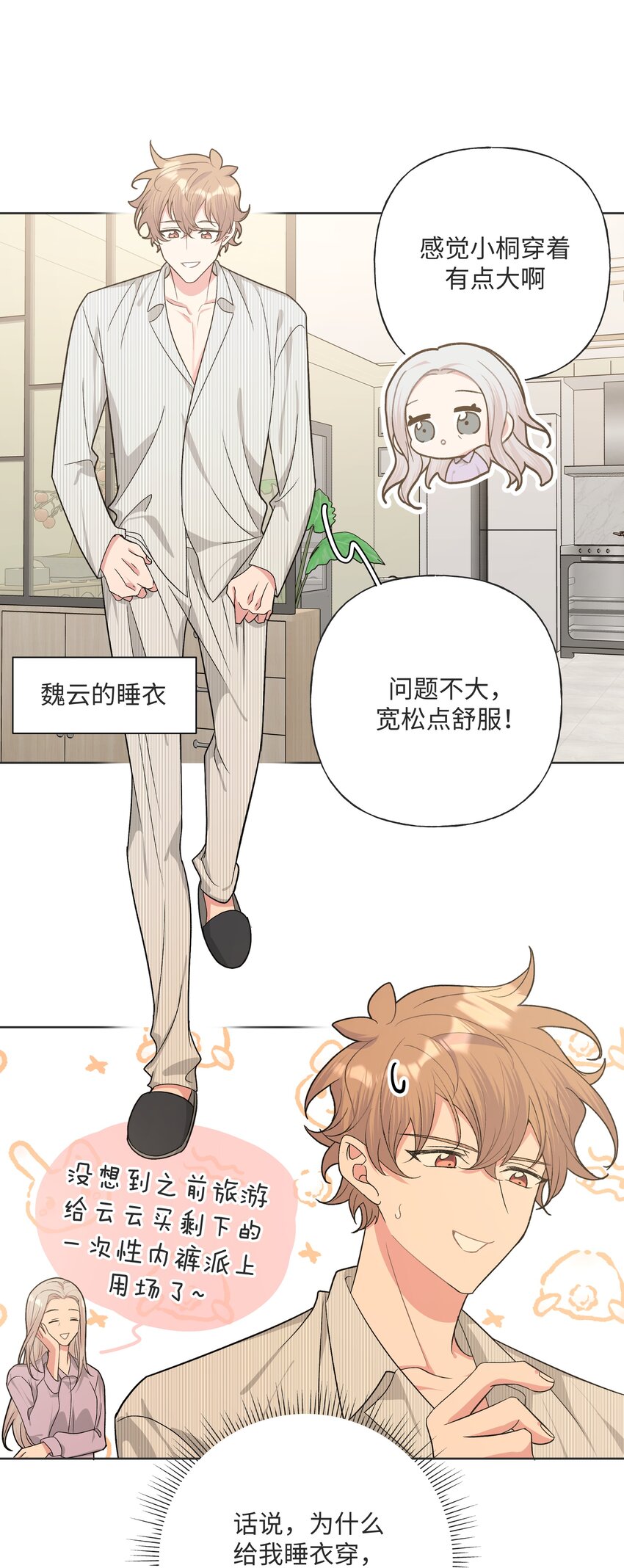 057 我来教你娱乐1
